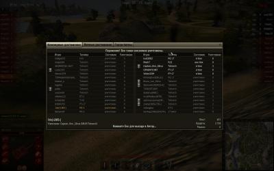 Прикрепленное изображение: shot_007.jpg